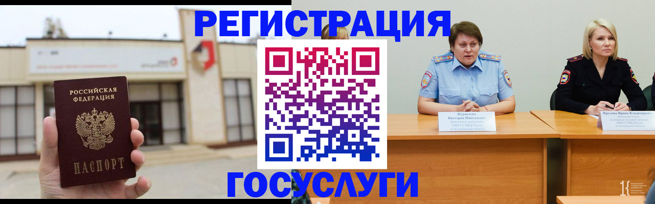 пропишу в квартире в Пласте