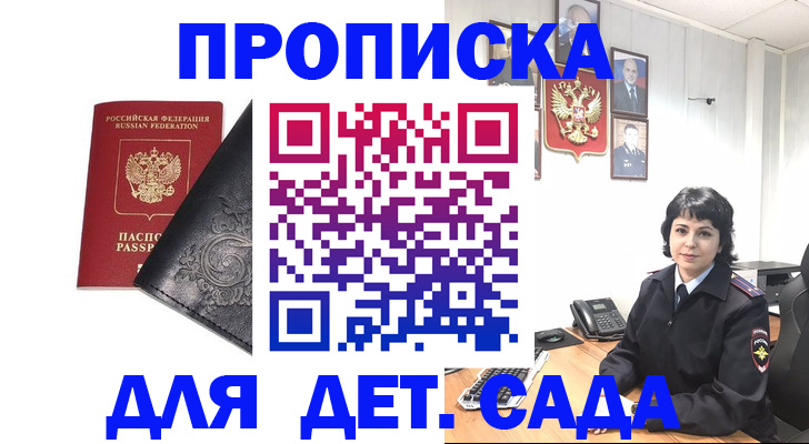 форма 3 в Пласте