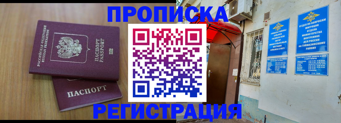 форма 3 в Пласте